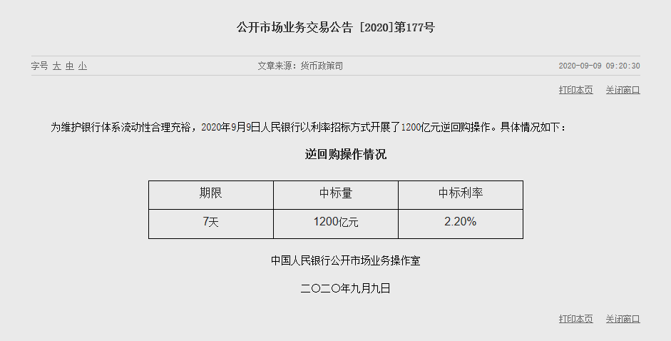 1599619325182790.png image.png